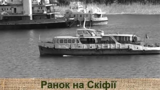 АНОНС програми РАНОК НА СКІФІЇ на 13 березня 2017