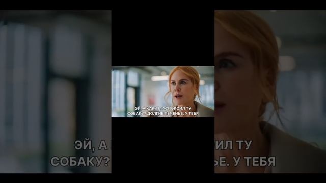 Плохая девочка. Кинотерапия #психология #кинонавечер #