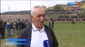 Вести Карачаево-Черкесия 05.05.2025