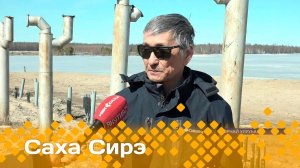 «Саха сирэ» информационнай биэрии. Ыам  ыйын  6 күнэ 20:30