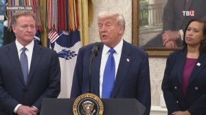 Трамп высоко оценил предложенное Россией перемирие в мае / События на ТВЦ