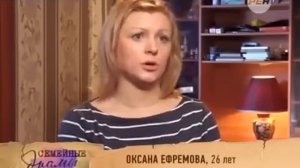 Семейные драмы  Фиктивная семья  Сезон 2014   Россия