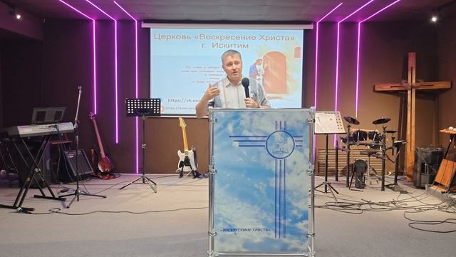 Проповедь 14.07.24. Сергей Сафронов. "Размышления о Церкви". смотреть онлайн