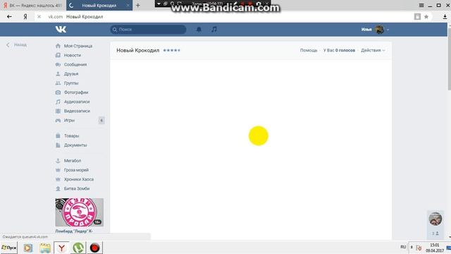 видео вконтакте смотреть онлайн