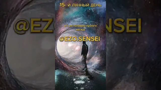 2️⃣3️⃣ МАЯ В 16:52 - ПОЛНОЛУНИЕ В ЗНАКЕ СТРЕЛЕЦ
