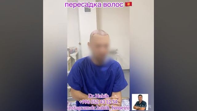 Отзыв нашего пациента после операции.