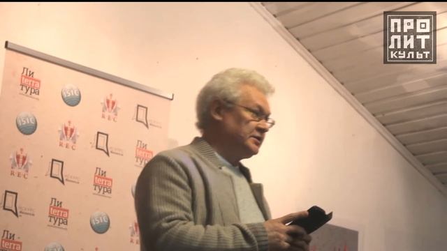 Алексей Прокопьев читает собственное стихотворение смотреть онлайн