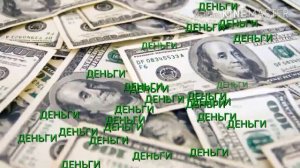 Мем про деньги