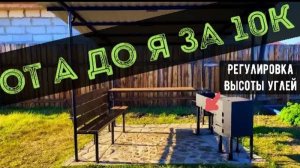 Беседка с печью и мангалом: все чертежи и размеры!