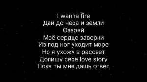 XCHO - Про любовь (текст песни)