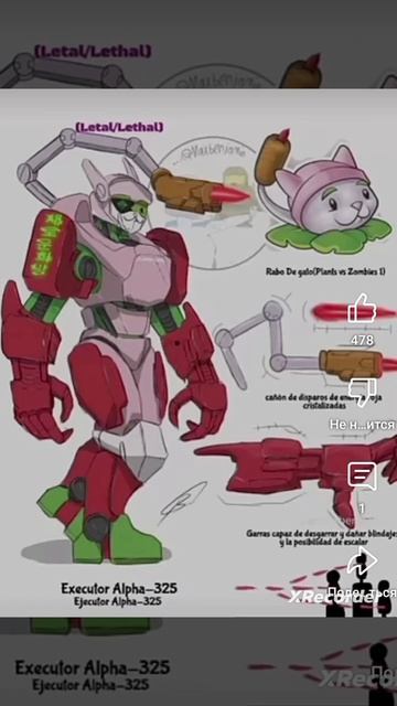 Как выглядит растение смотреть онлайн