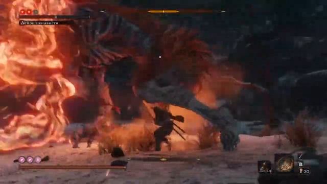 Sekiro: Shadows Die Twice Демон ненависти НГ