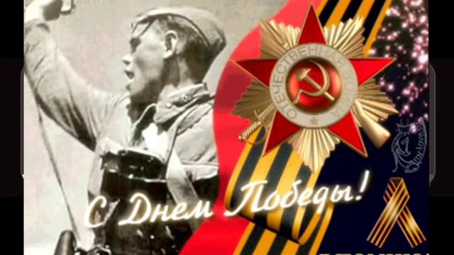 Празднования Года защитника Отечества и 80-летия Победы в Великой Отечественной войне