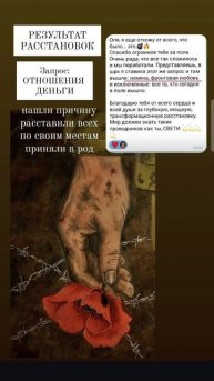 ЛЮБОВЬ ВЕЧНО ....