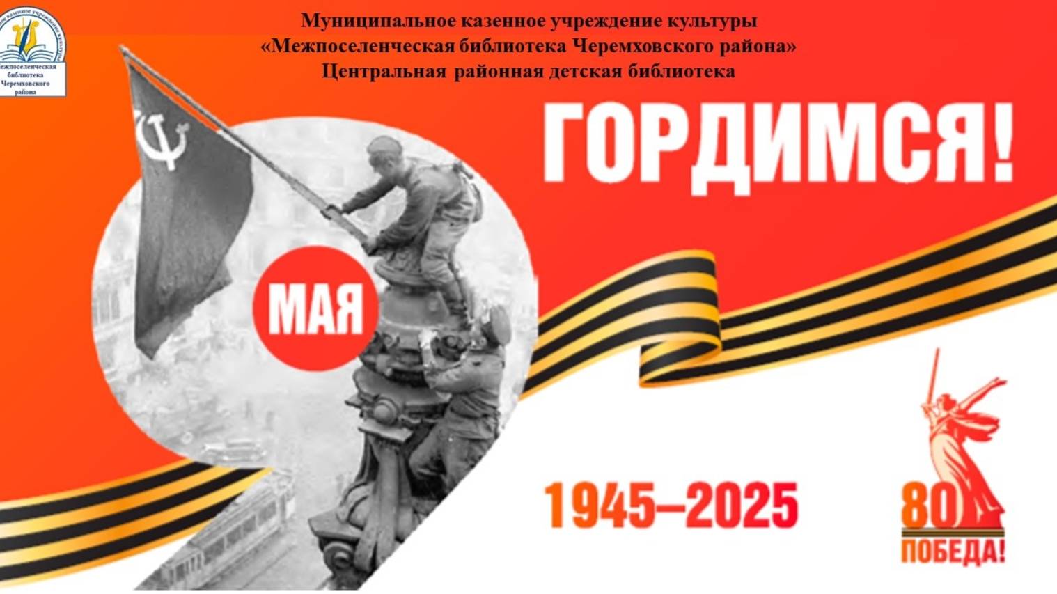 Борисова Дарья, Узкий Луг - Надежда Кудашкина,Одинск