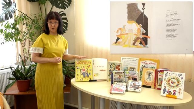 Обзор книг смотреть онлайн