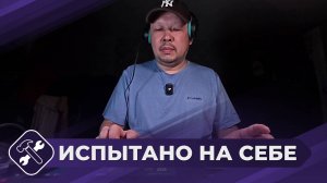 Испытано на себе: Запись песни