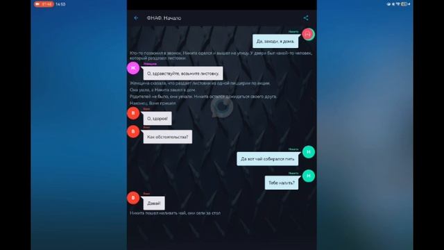 4 хоррор истории из взахлеб