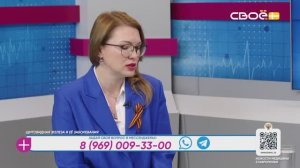 За здоровье. Щитовидная железа и её заболевания. Гость студии — Ольга Хохлова