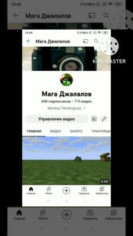 У меня на канале 700 подпищиков 🎉🎉🎉