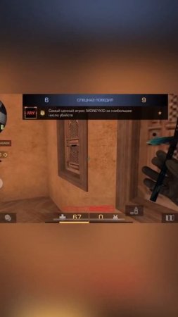Вантап - легенда #standoff2 #shorts