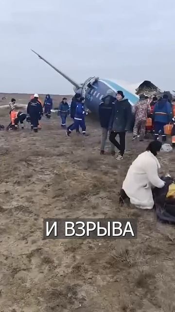 ВЫЖИЛИ только те, кто был в хвосте: В Казахстане разбил смотреть онлайн