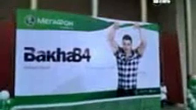 Баха 84 зиндаги бакуват