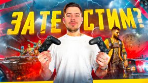 ИГРЫ ПРОШЛОГО И ИХ ГРАФИКА🔥