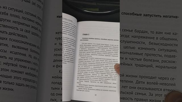 Книга проСРК ч9