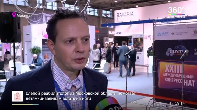 NATEXPO 2019 в сюжете канала "360" смотреть онлайн