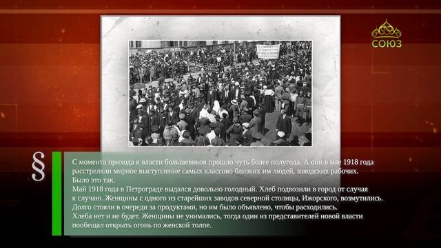 Этот день в истории. 9 мая