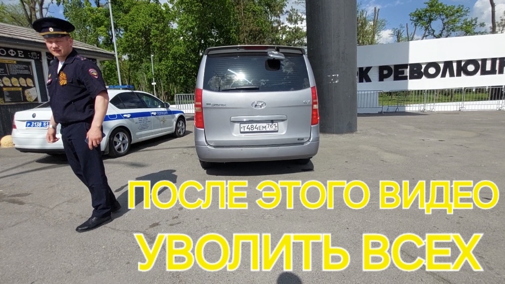 БЕЗДЕЙСТВИЕ ГАИ ПОРОЖДАЕТ МАССОВЫЕ НАРУШЕНИЕ ПДД ИНСПЕКТОР АЛЕКСАНДРОВ ОКЛЕВЕТАЛ В НАРУШЕНИЕ ПДД смотреть онлайн