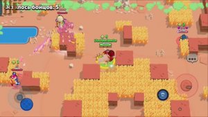 Bull hack