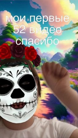 52 видео