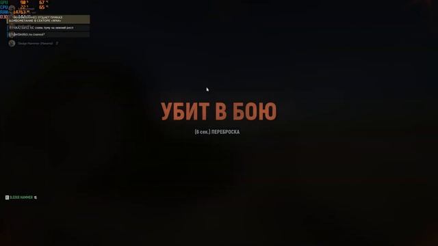 Ивент РККА 08 12 2021