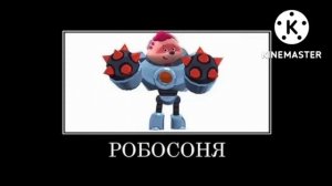 мимимишки +шиза