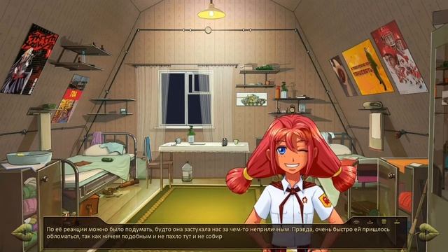 Персунов +1: Прохождение Мода|(Бесконечное Лето)|8 Серия|16+.