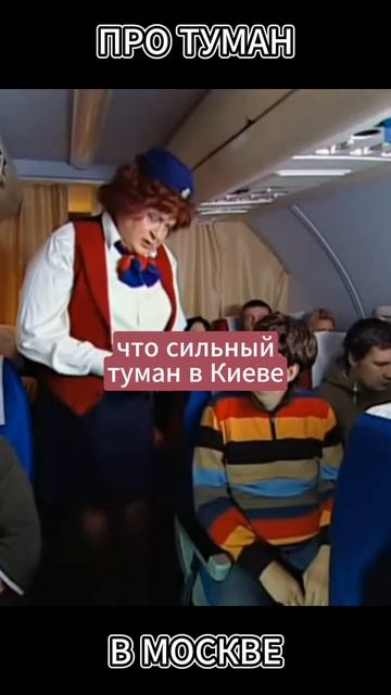 Про посадку в Пекине смотреть онлайн