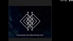 СТАВ _Бертолетова соль_ #ставбертолетовасоль #очищениепредметов #чисткапредметов #чисткачещей