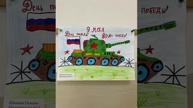 Выставка рисунков и поделок