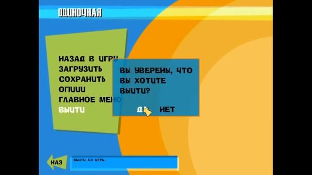 Приколы в играх 2019 | GAME COUB | Игровые Приколы И Баги | смотреть онлайн