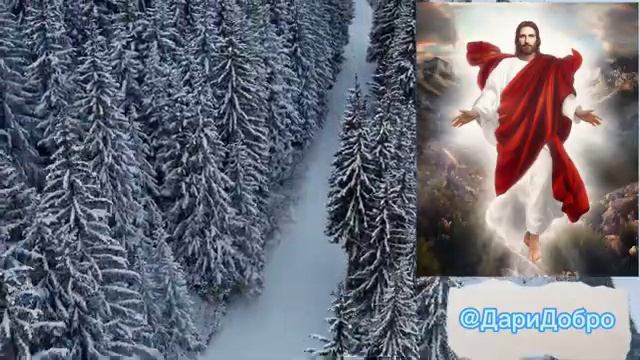 СЛУШАЙТЕ УТРЕННИЕ МОЛИТВЫ НА УДАЧНОЕ НАЧАЛО ДНЯ!!! УДЕЛИ СЕБЕ 20 МИНУТ!!!