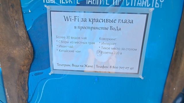 Дольмены. Жанэ. Возрождение. Геленджик. смотреть онлайн