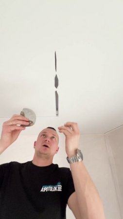 Закатываем пленку на трек LumFer с системой изи
