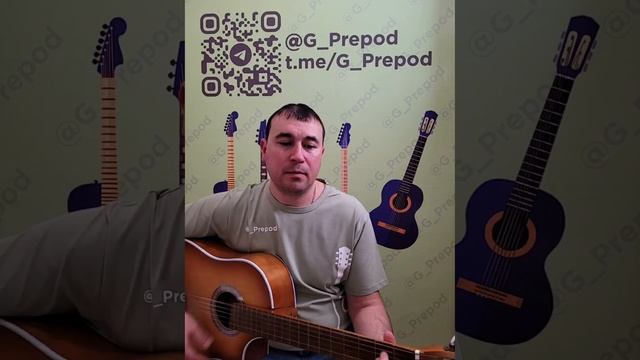 песня Группа крови Кино исполнение с целью обучения