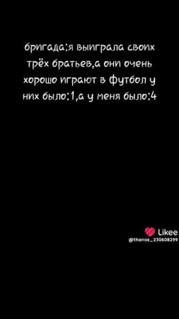 Видео из лайка