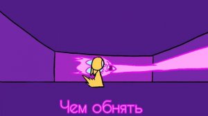 Soft Fuzzy Man - Lemon Demon (Rus cover) | Лемон Демон - Нежный Пацан на русском