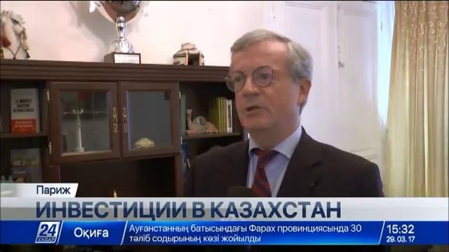 Французские бизнесмены намерены больше инвестировать в Казахстан смотреть онлайн
