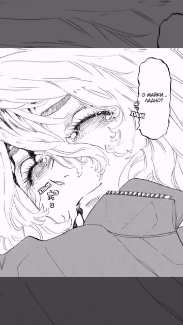 【Tokyo Revengers】edit Sano Ema 【Токийские мстители】эдит Эма Сано смотреть онлайн