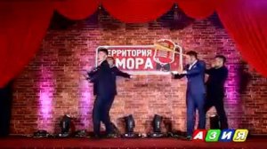 Территория юмора любимая девушка карнайчи выдают замуж за другого